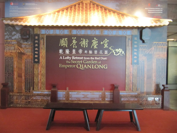 Dentro del museo de Hong Kong